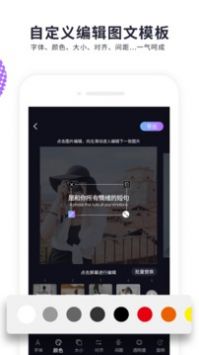 证件照快制作