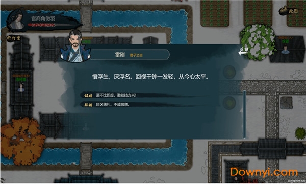 经天纪