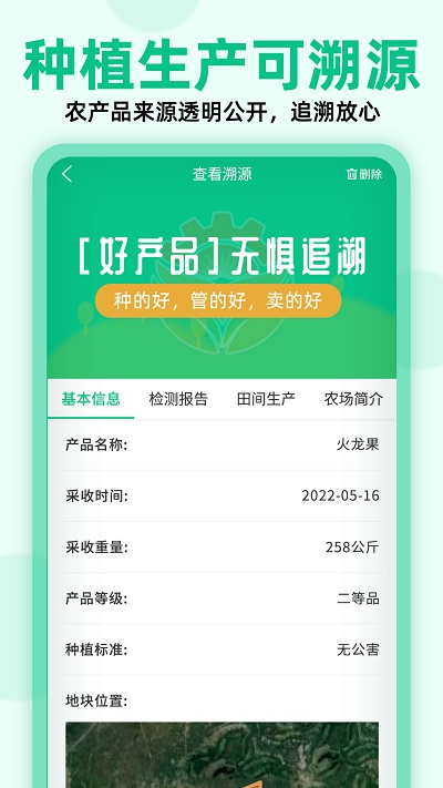 生产队布谷鸟