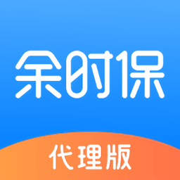 余时保