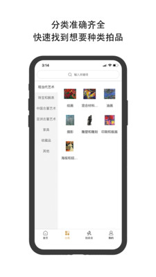 焱十一