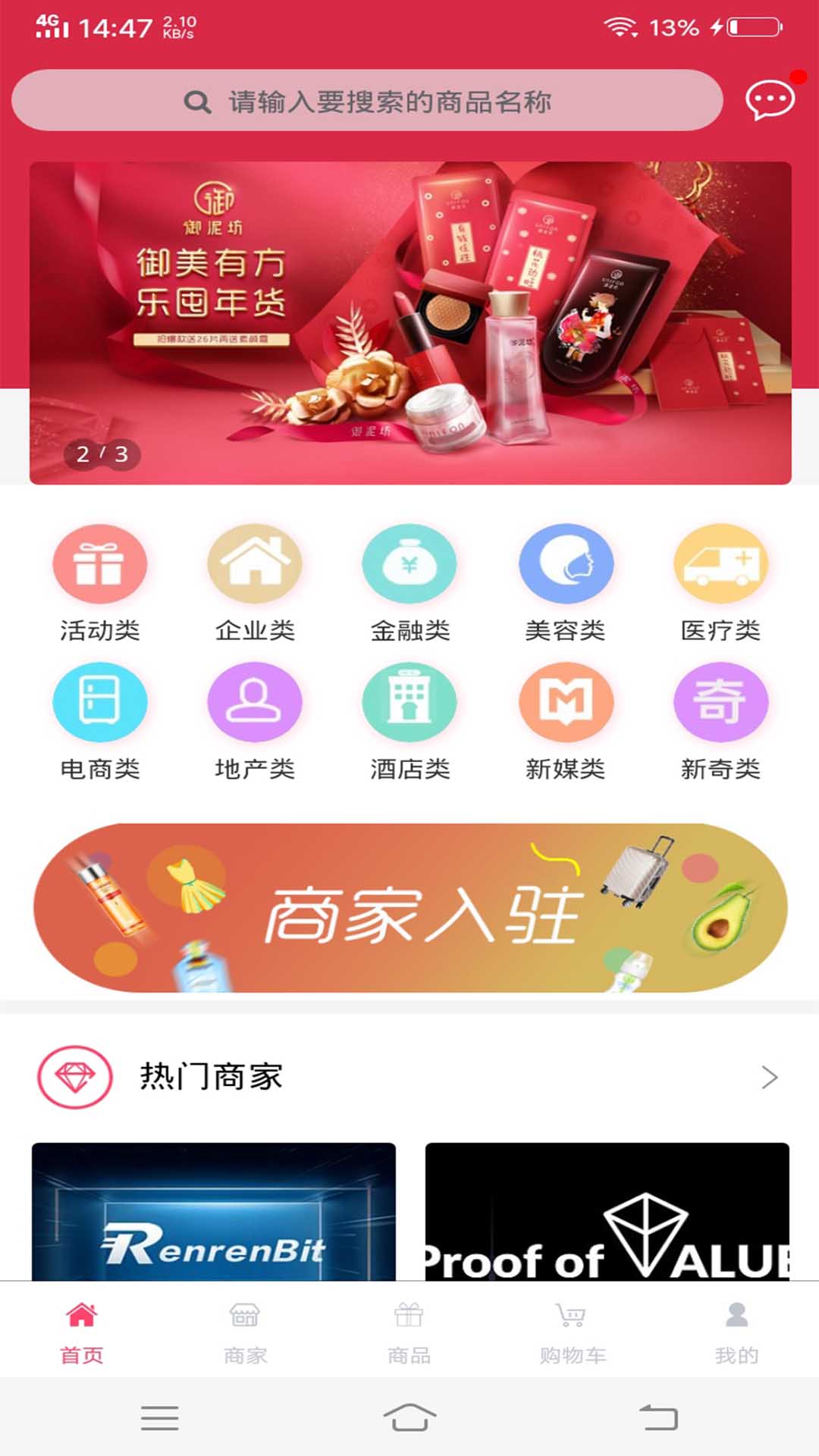达人麦