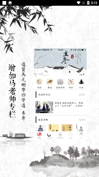 九辰堂