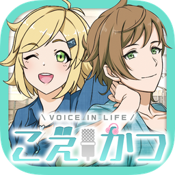 こえかつ