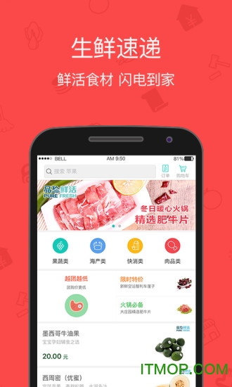 雅管家