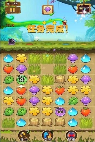 快乐连连消