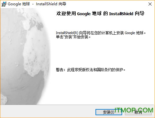 卫星地图软件