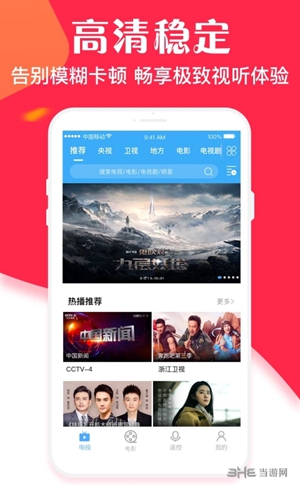 永久免费的AR软件