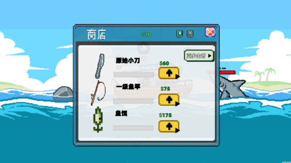 钓鱼高手