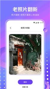 魔乐相机