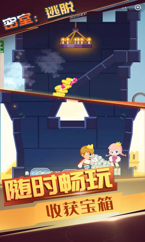 疯狂的世界