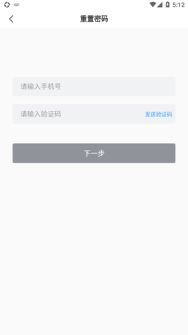 山能e学官方版2024