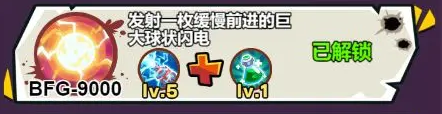 爆射奇兵图片12
