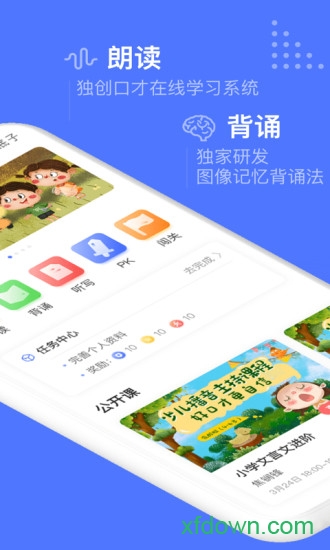 杜甫语文