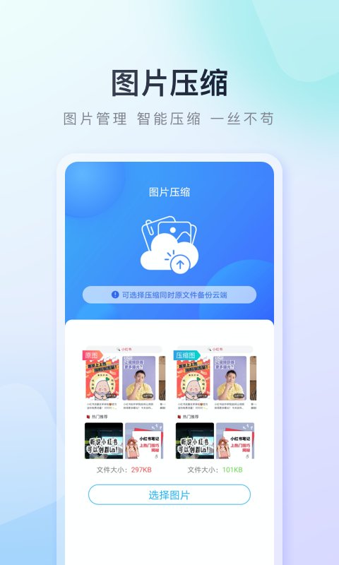 百度游戏