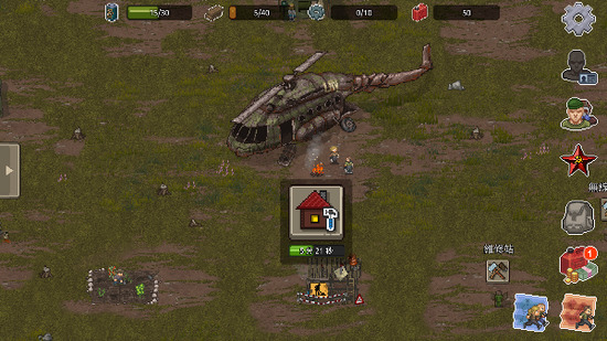 迷你dayz2中文版无限资源