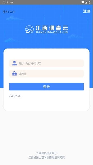 江西调查云