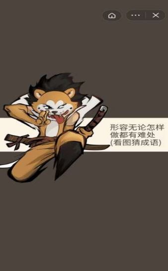 万万没猜到抖音版