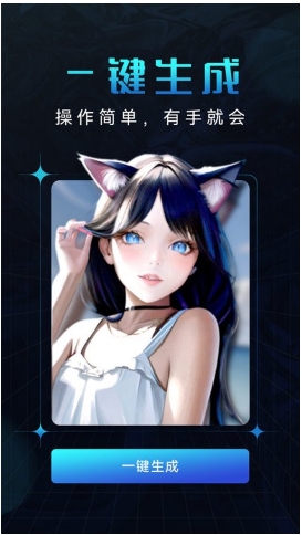 爱秀脸