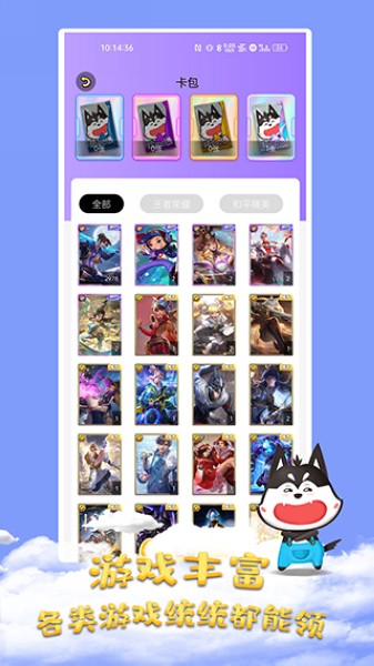皮肤大佬官方正版 安卓最新版v1.3.7