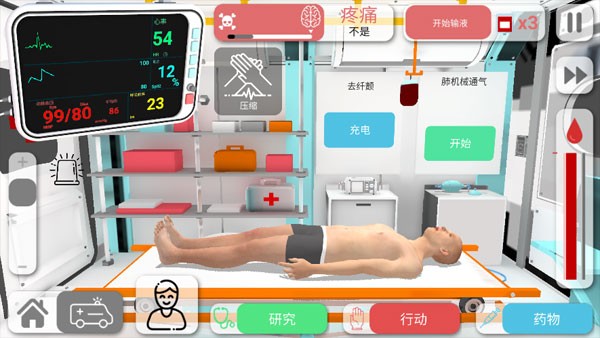 Reanimation inc模拟器 安卓最新版v50