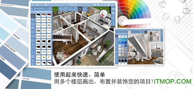 家居3D设计DIY app