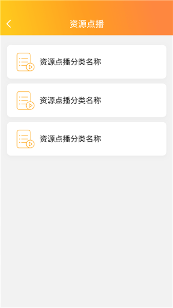 优学派点读笔
