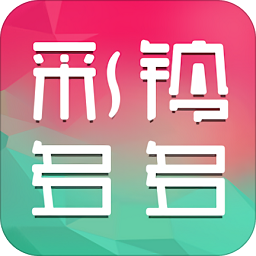 彩铃多多官网版