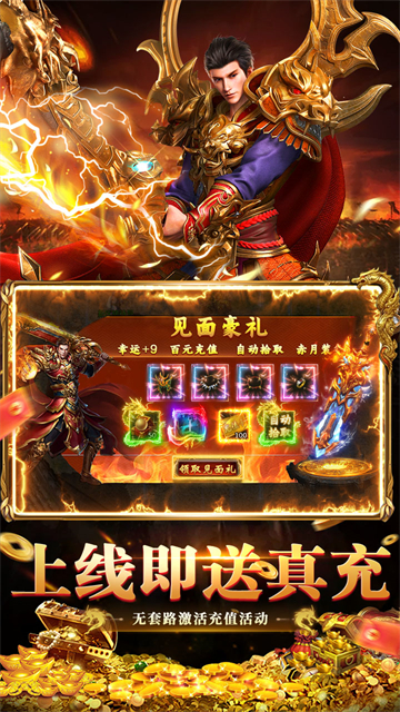 全民祖玛