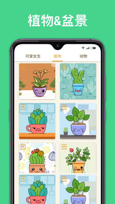 天天简笔画app