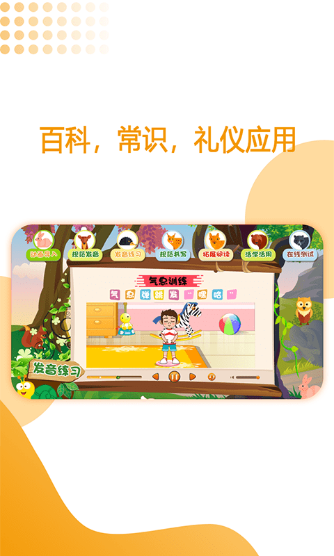 GAT口才 GAT口才