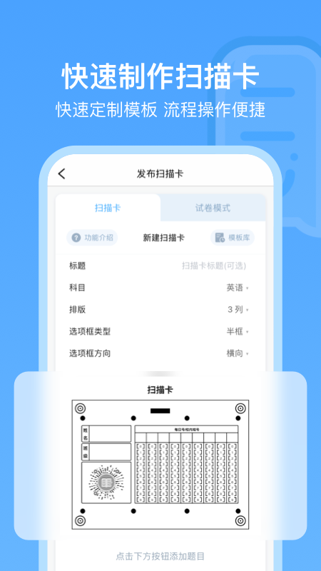 每日助教