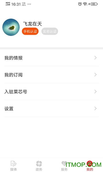 寿光云