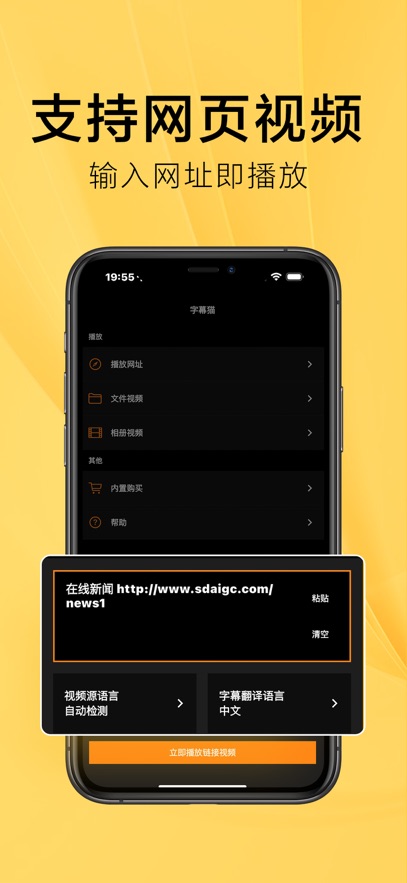 cat翻译软件