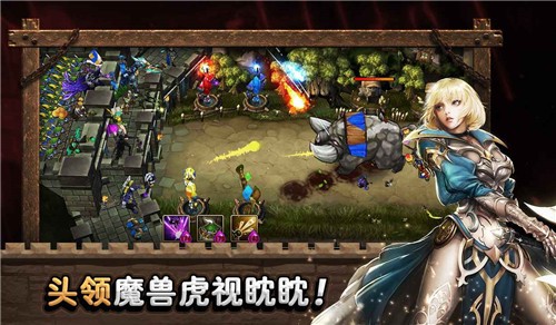 城堡英雄 城堡英雄