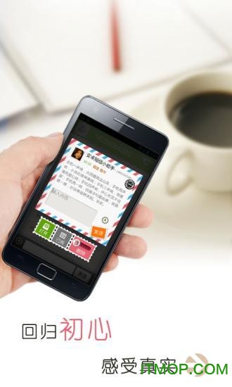 免费短信群发软件