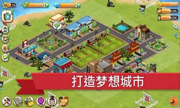 模拟岛屿城市建设手机版 安卓版v1.15.1