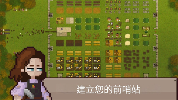 幸存者营地mod内置菜单