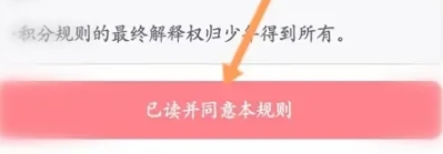 少年得到