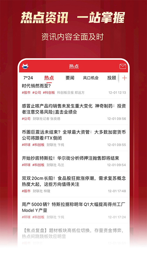 华安徽赢