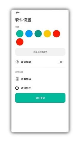 写锤子检讨书生成器