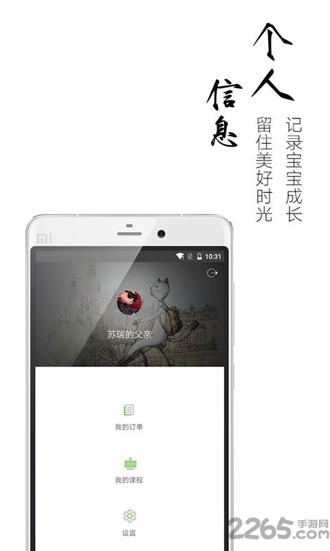 微笑口腔