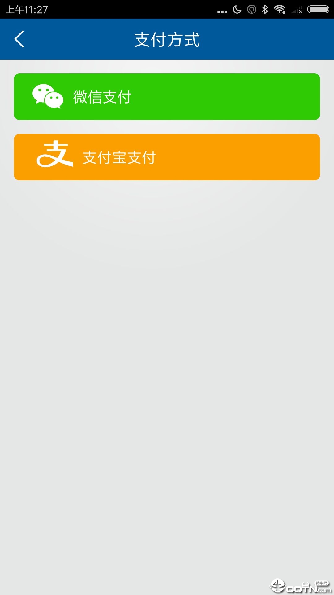 智慧金寨