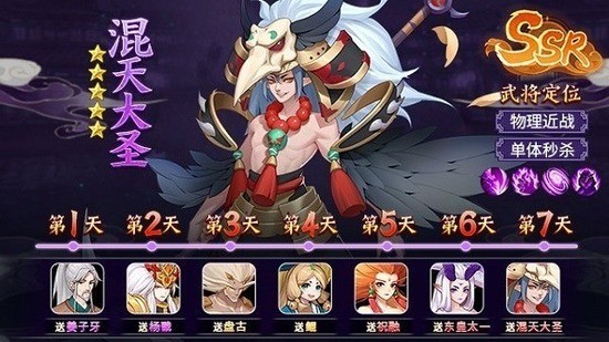 名將風雲錄