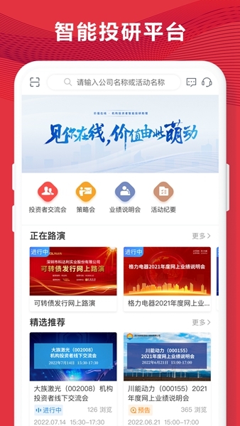 易董app图片