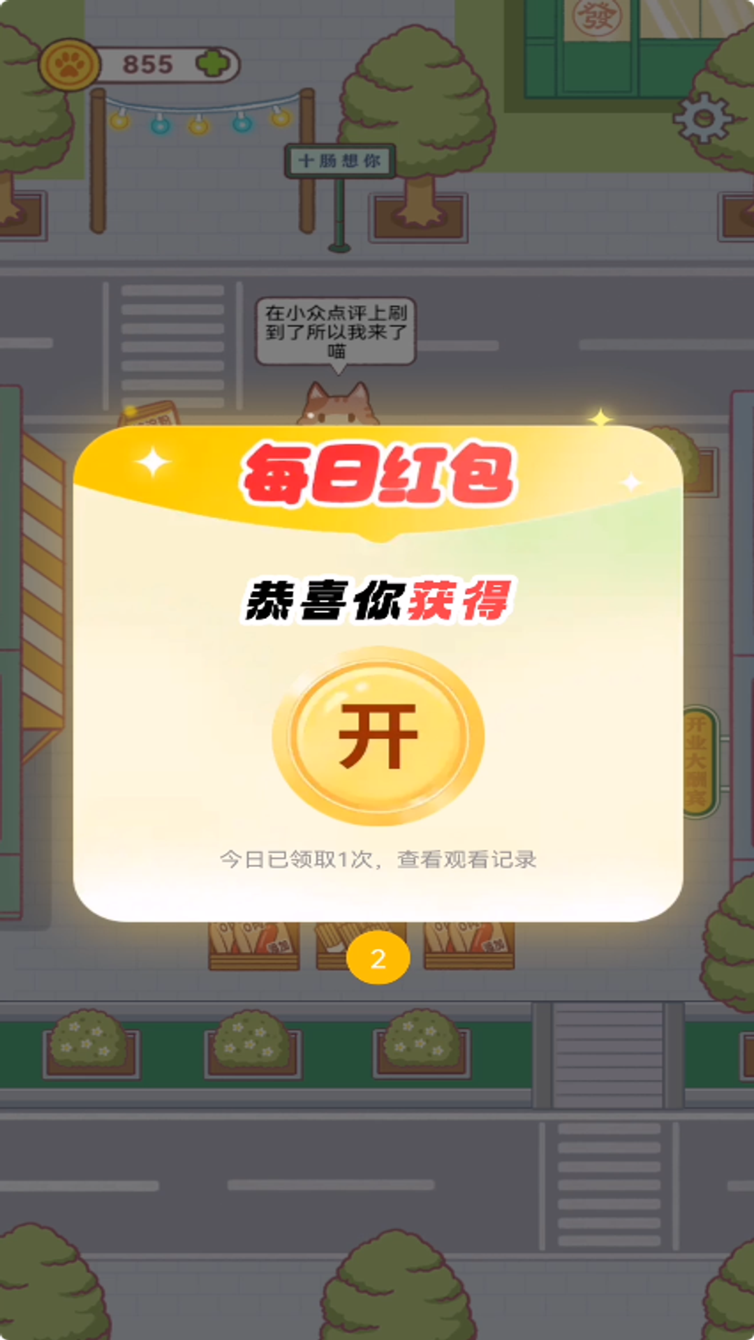 优加优购