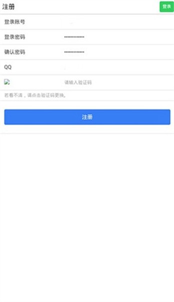 易码短信验证码平台app最新版本 安卓版v1.0.6