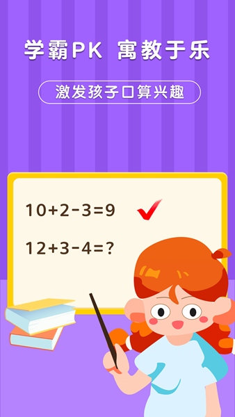 银河漫游 安卓版v1.0.1
