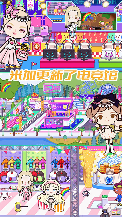 莱拉小镇我的世界