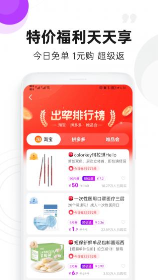 高佣联盟